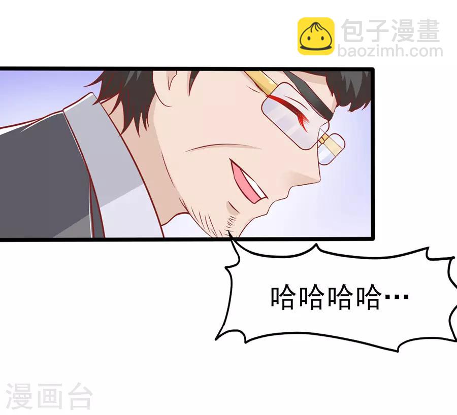 第60话 转正-第60话