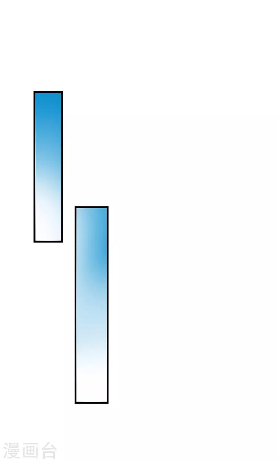 第60话 转正-第60话