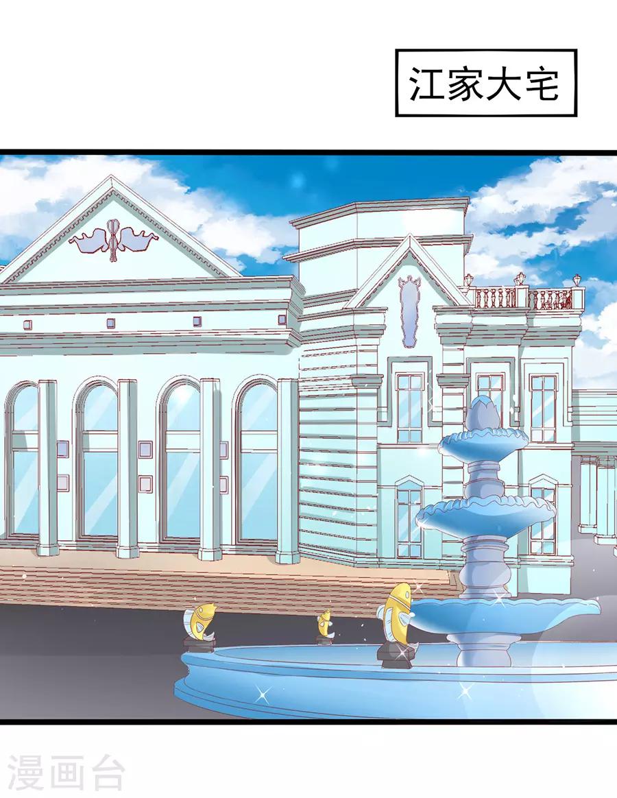 第60话 转正-第60话