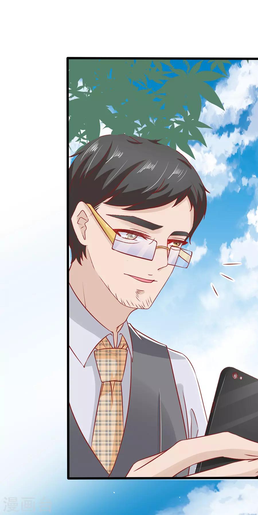 第60话 转正-第60话