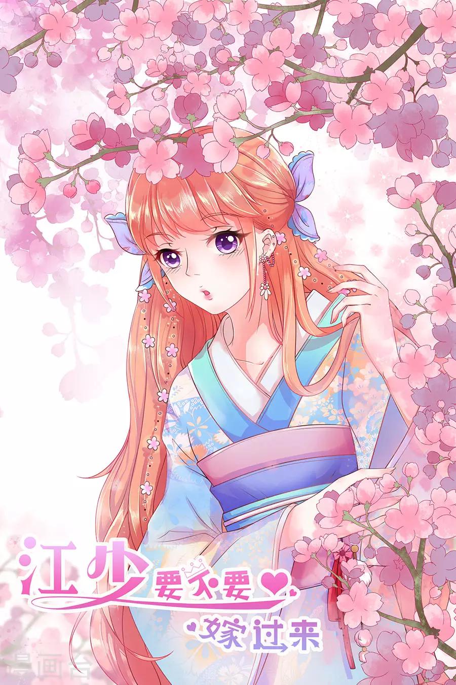 第62话 臭豆腐加榴莲-第62话