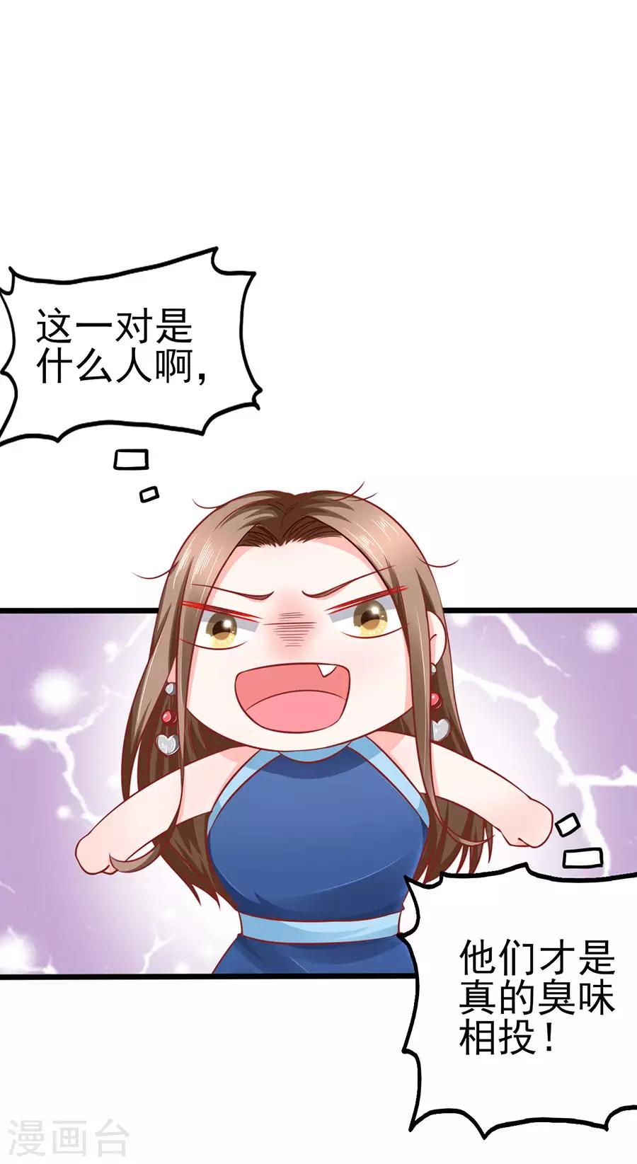 第62话 臭豆腐加榴莲-第62话