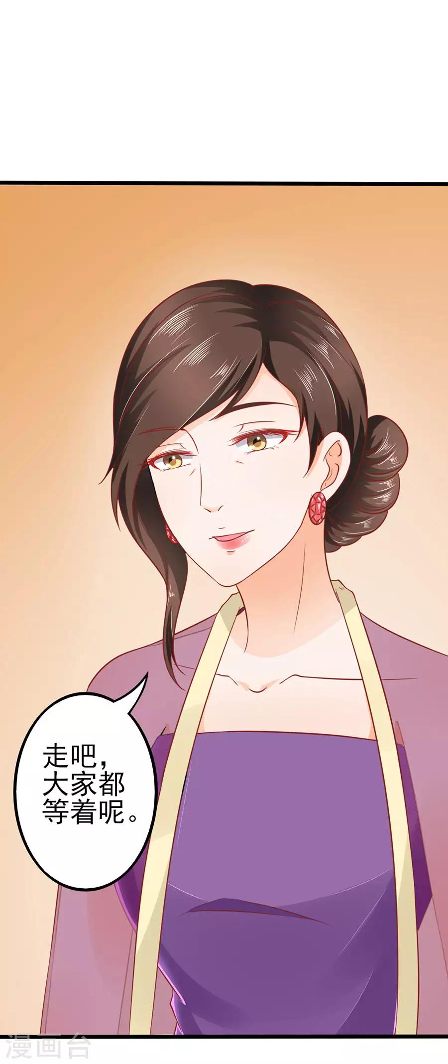 第62话 臭豆腐加榴莲-第62话