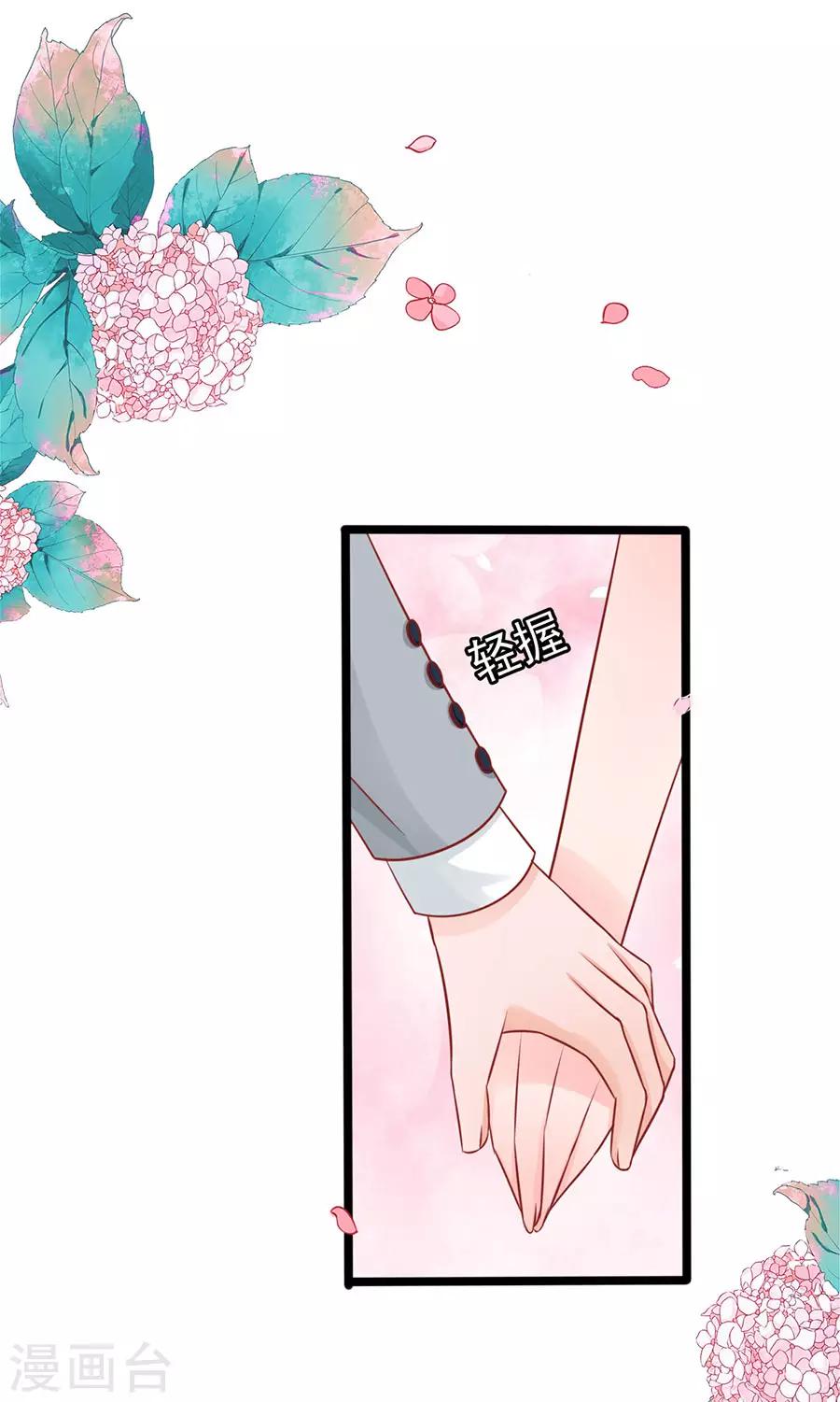 第62话 臭豆腐加榴莲-第62话