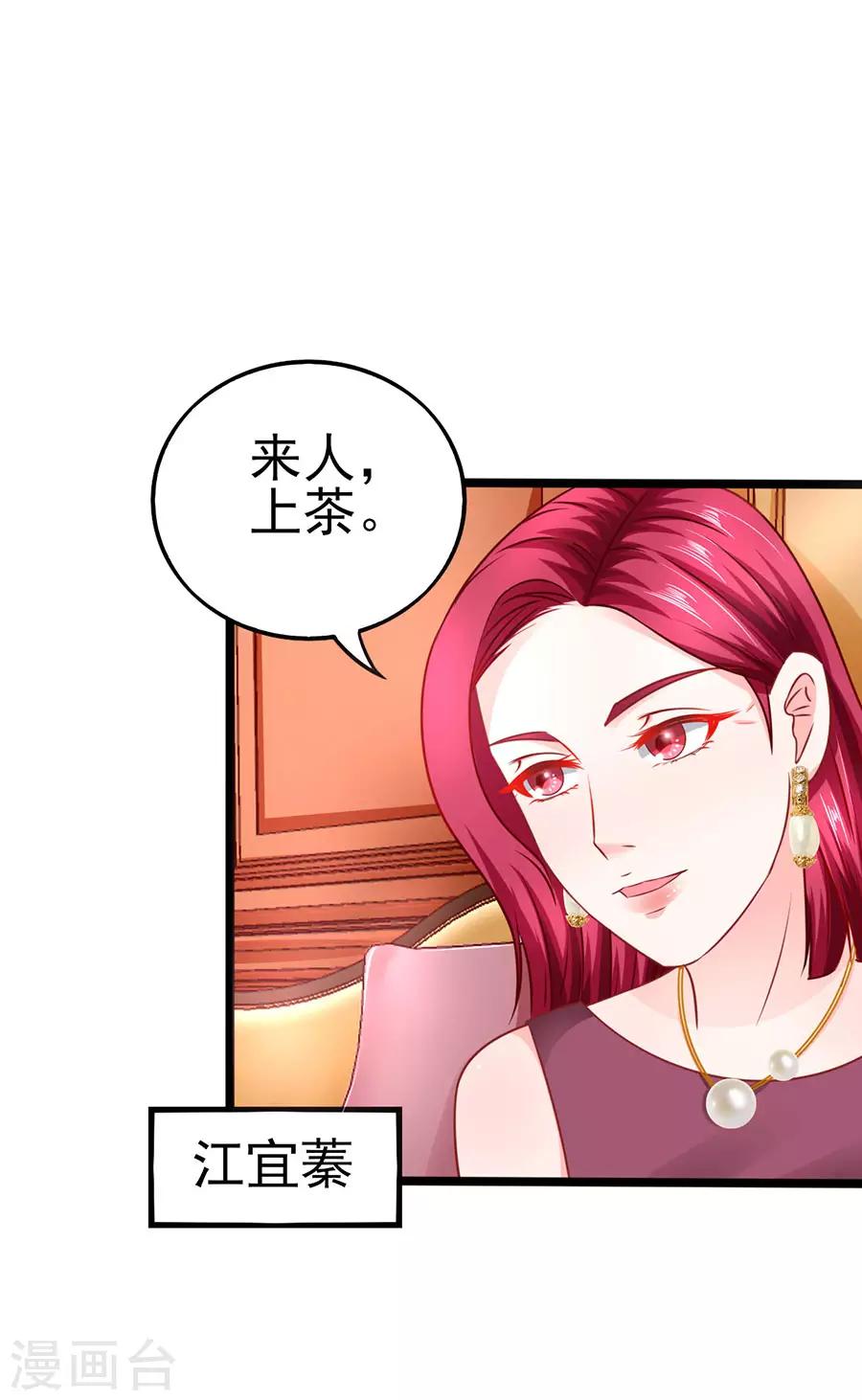 第62话 臭豆腐加榴莲-第62话