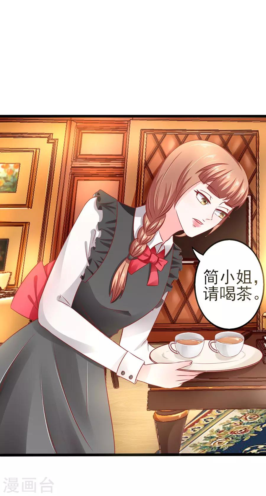 第62话 臭豆腐加榴莲-第62话