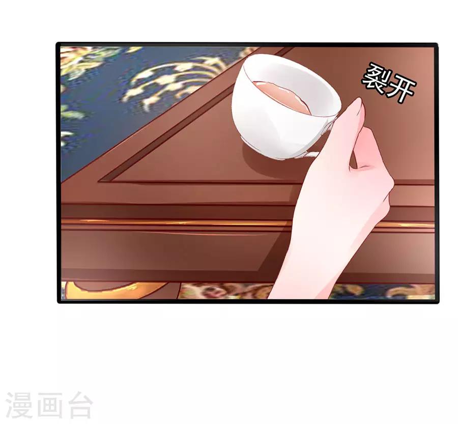 第62话 臭豆腐加榴莲-第62话