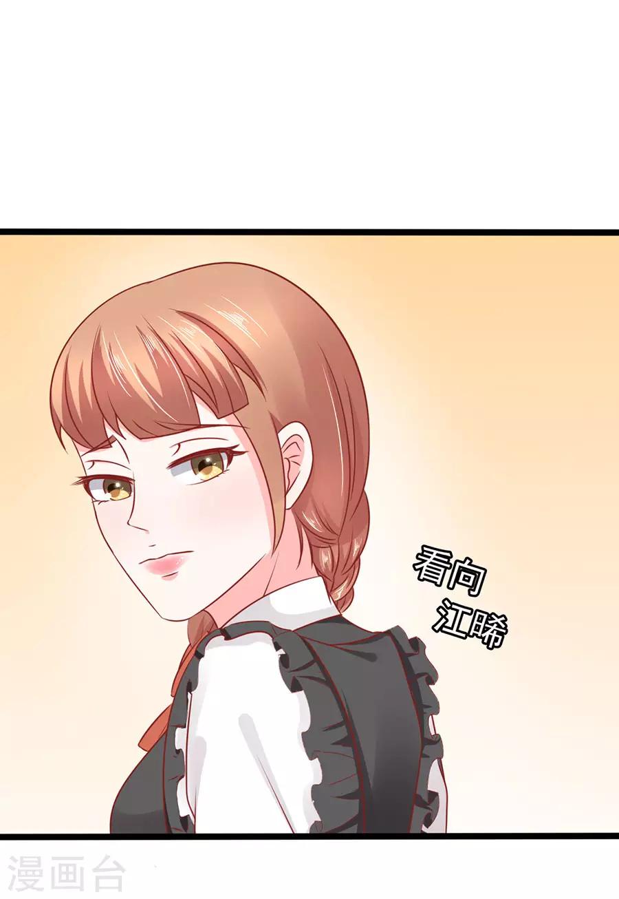 第62话 臭豆腐加榴莲-第62话