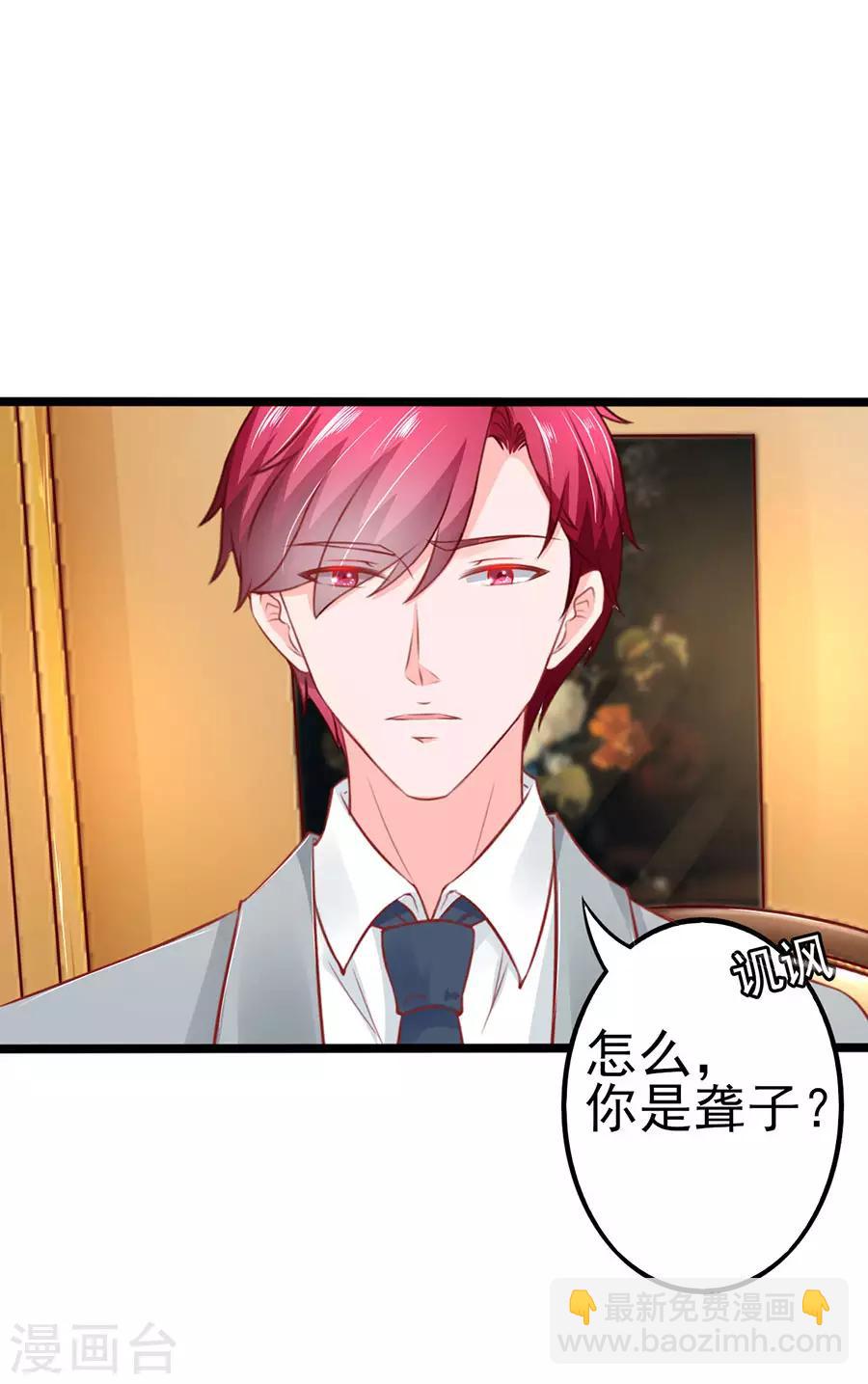 第62话 臭豆腐加榴莲-第62话