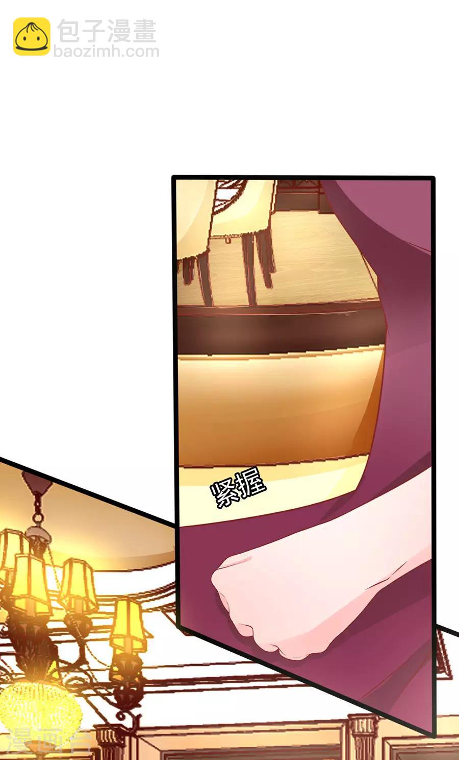 第62话 臭豆腐加榴莲-第62话