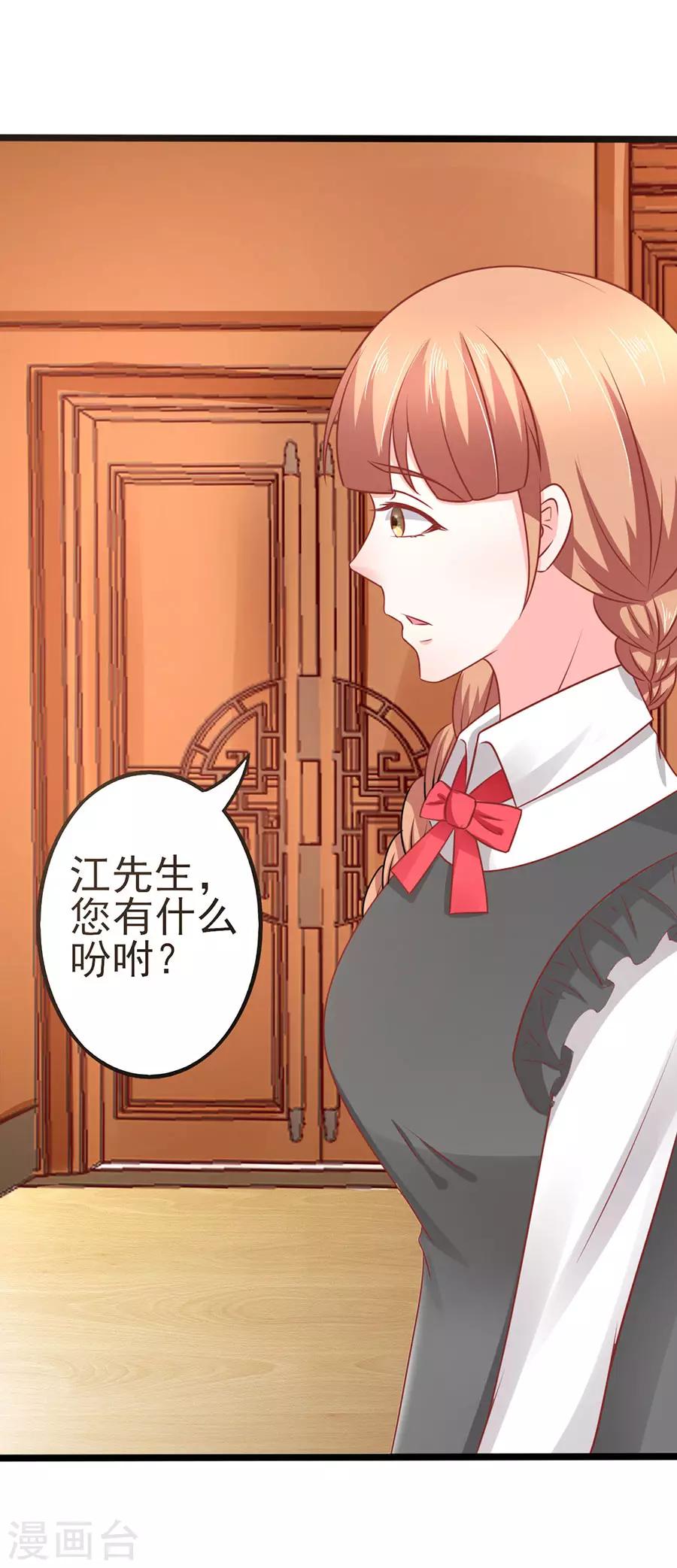 第62话 臭豆腐加榴莲-第62话