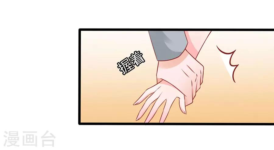 第62话 臭豆腐加榴莲-第62话