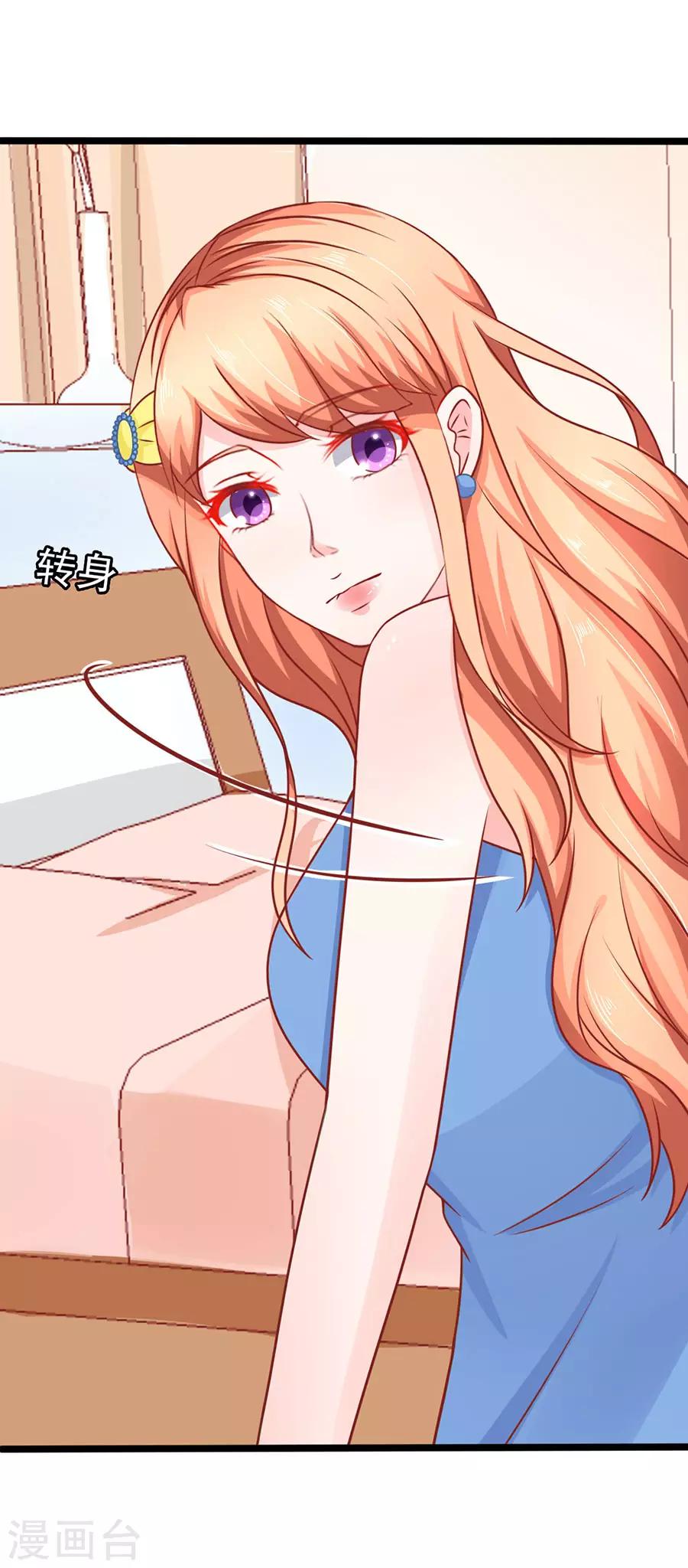 第64话 有病吃药-第64话