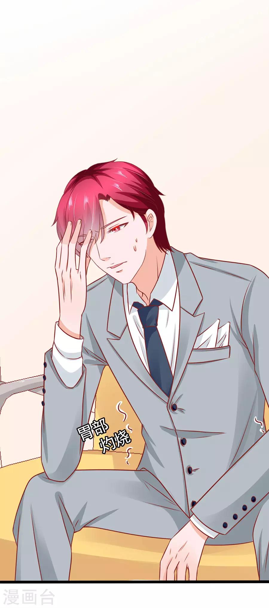 第64话 有病吃药-第64话