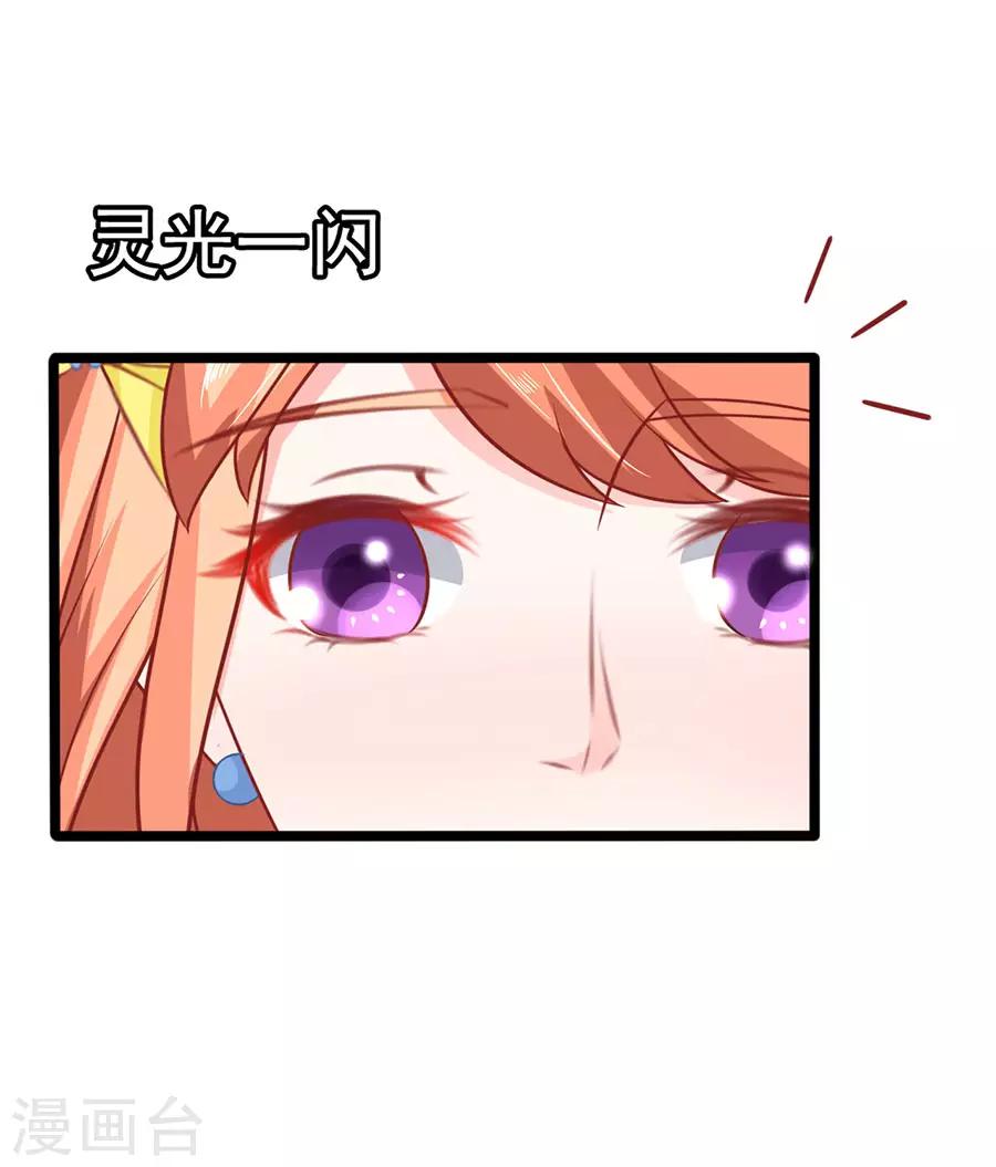 第64话 有病吃药-第64话