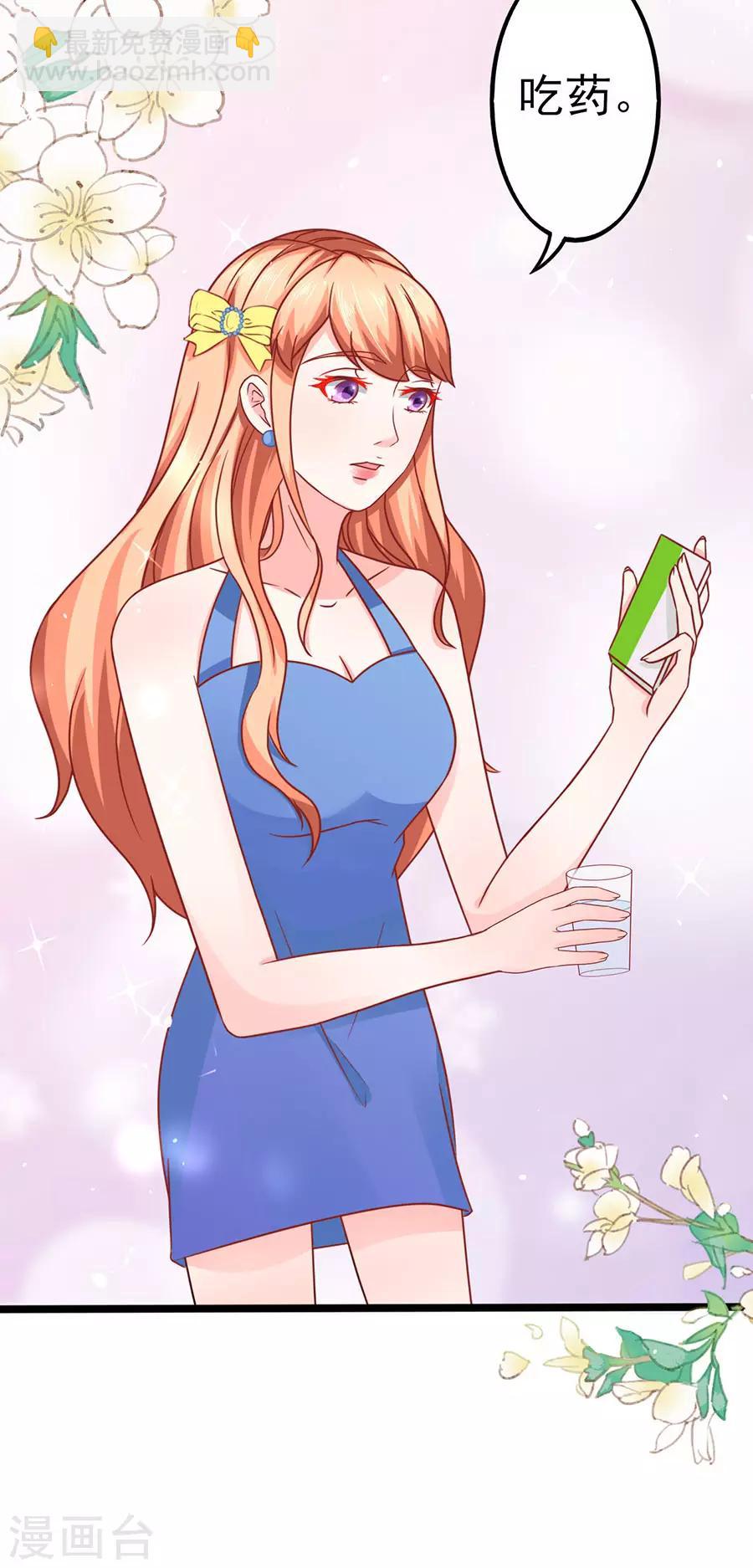 第64话 有病吃药-第64话