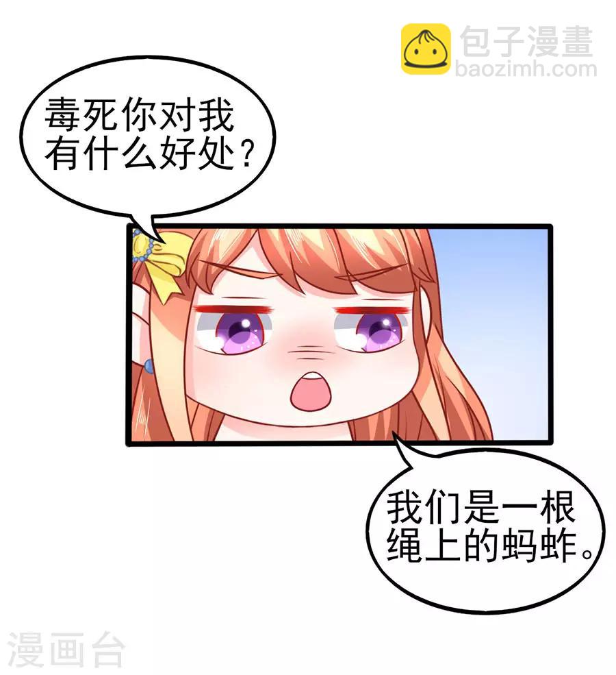 第64话 有病吃药-第64话