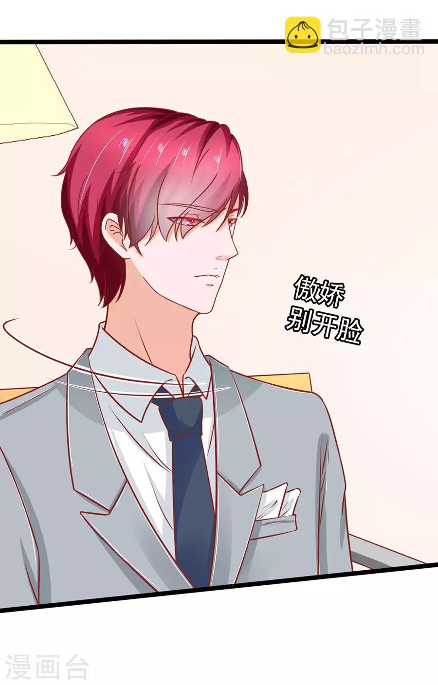 第64话 有病吃药-第64话