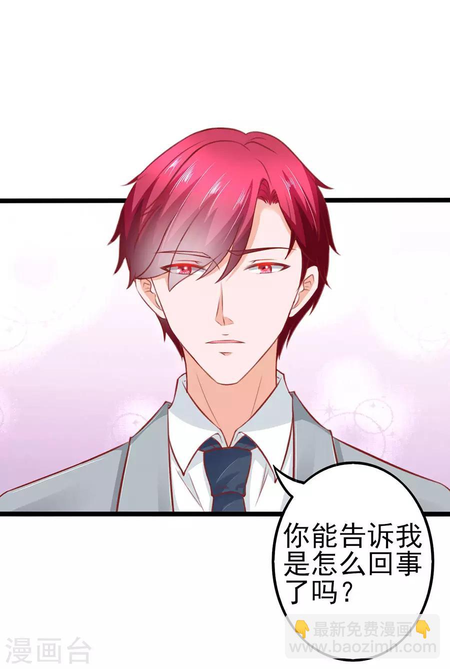 第64话 有病吃药-第64话