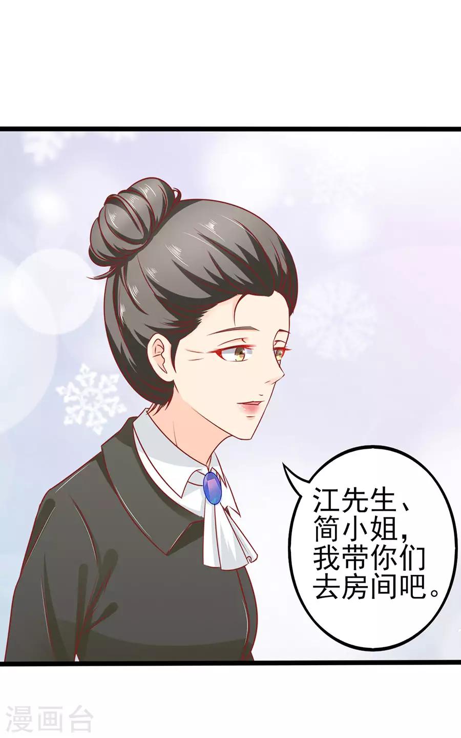 第64话 有病吃药-第64话