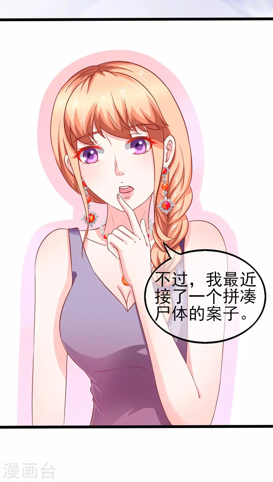 第66话 宴不成宴-第66话