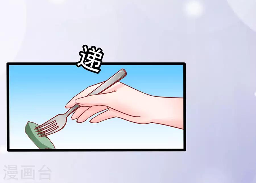 第66话 宴不成宴-第66话