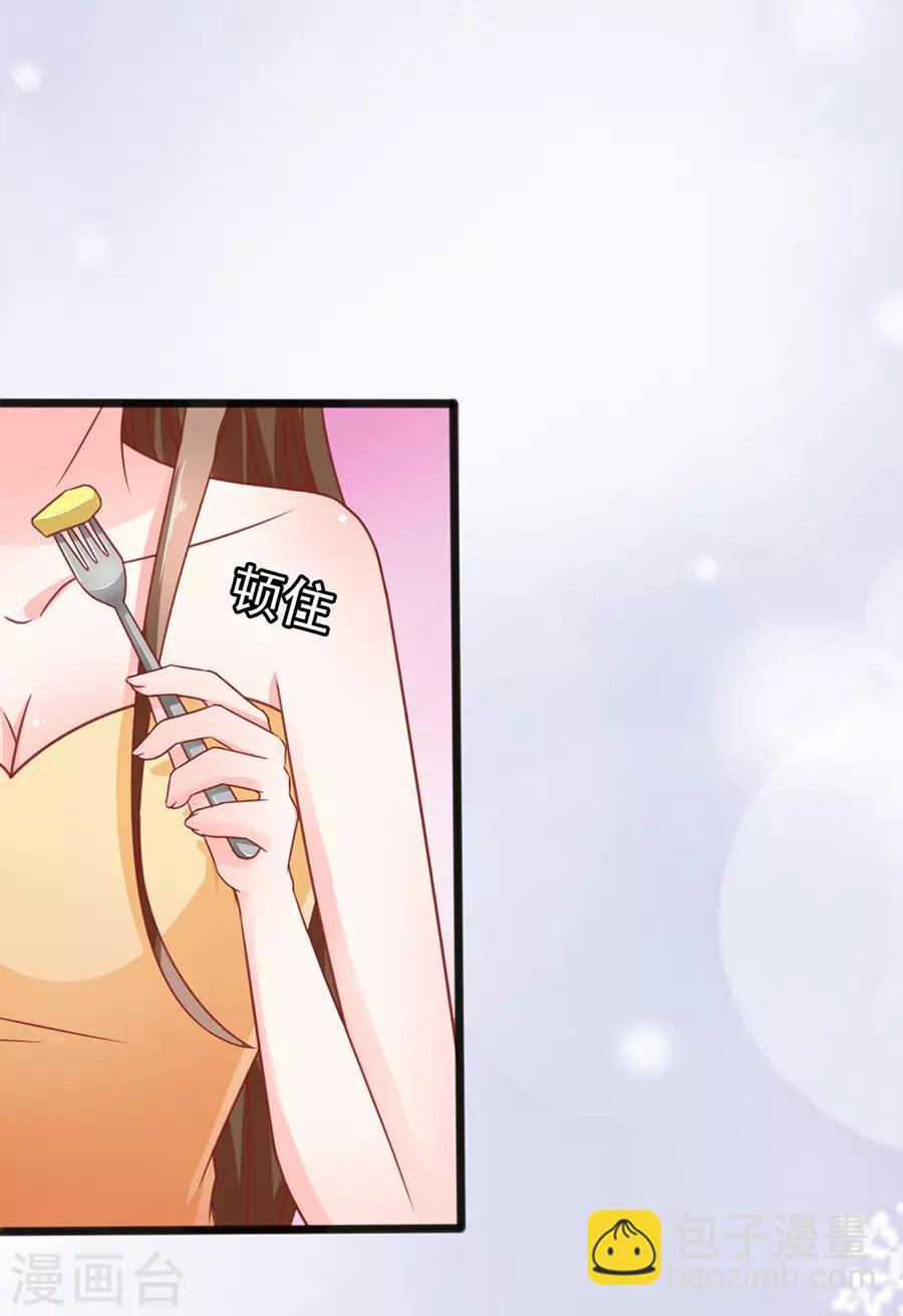 第66话 宴不成宴-第66话