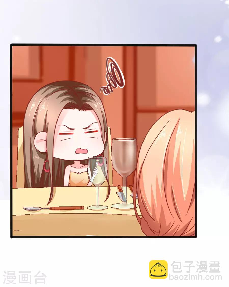 第66话 宴不成宴-第66话