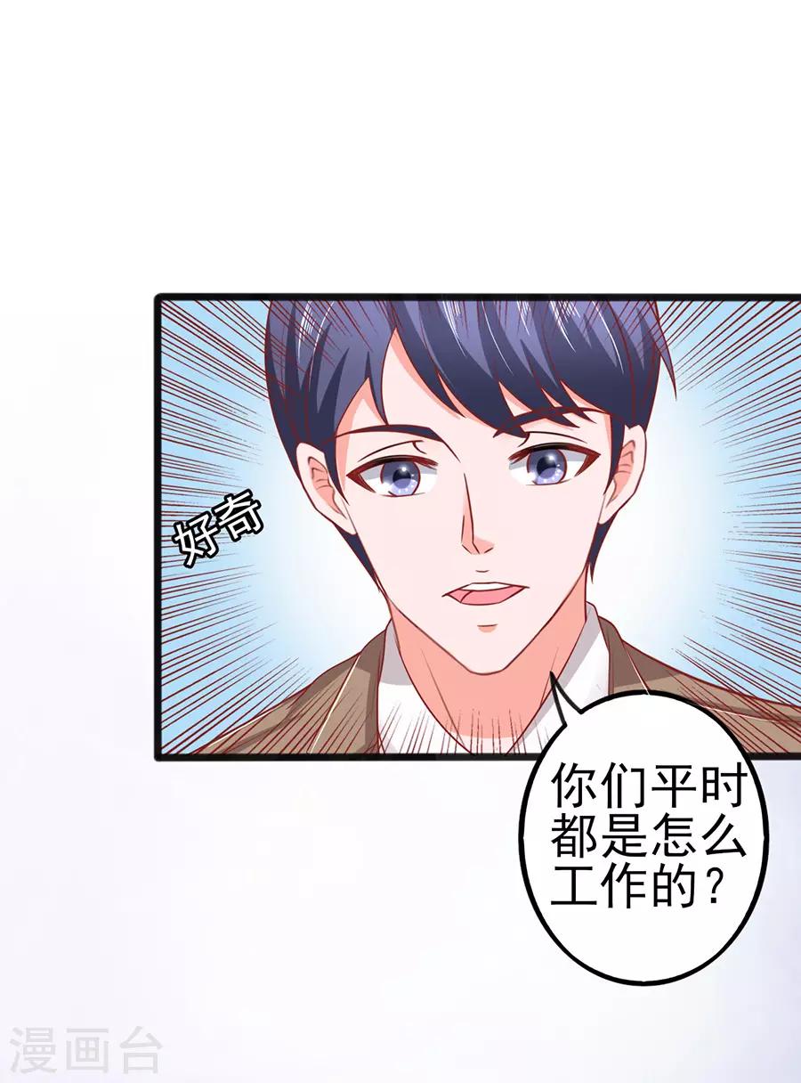 第66话 宴不成宴-第66话