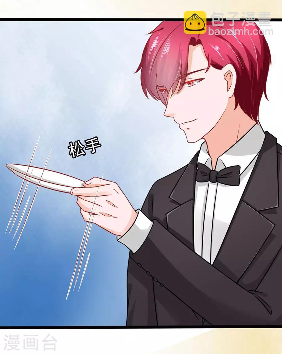 第68话 反客为主2-第68话