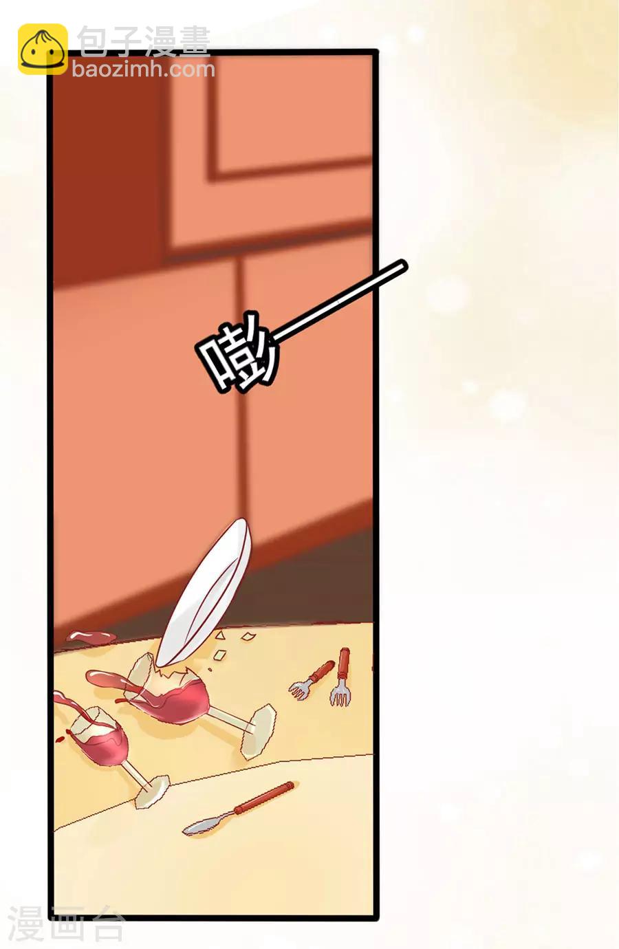 第68话 反客为主2-第68话