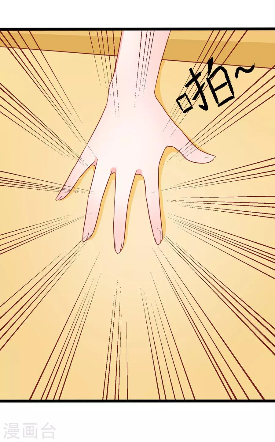 第68话 反客为主2-第68话