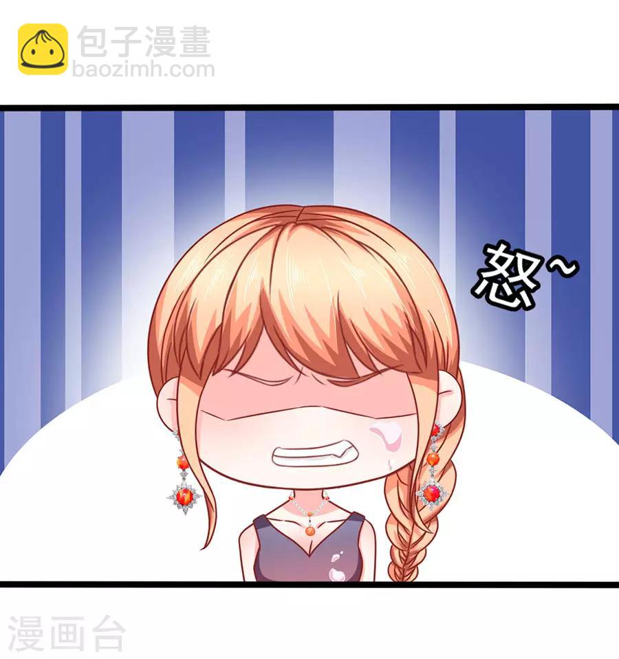 第68话 反客为主2-第68话