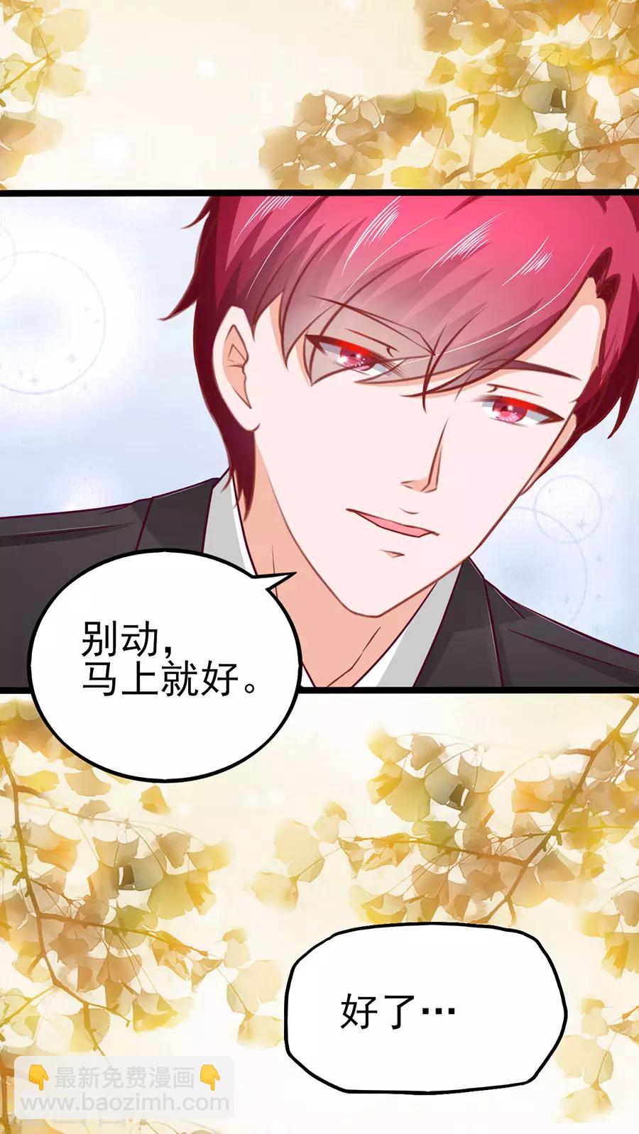 第68话 反客为主2-第68话