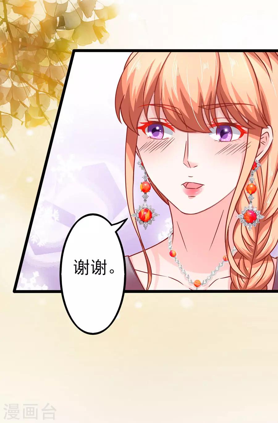 第68话 反客为主2-第68话