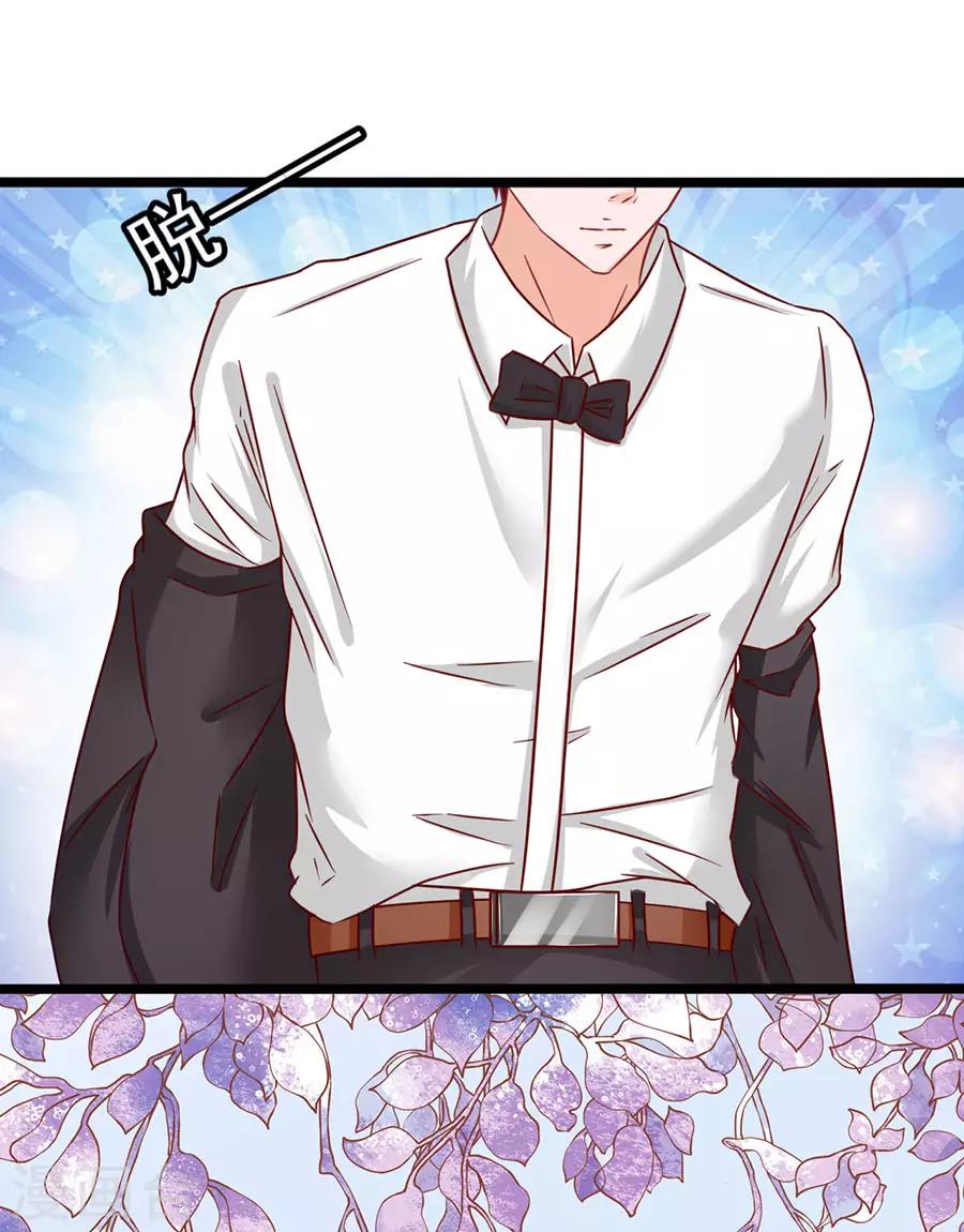 第68话 反客为主2-第68话