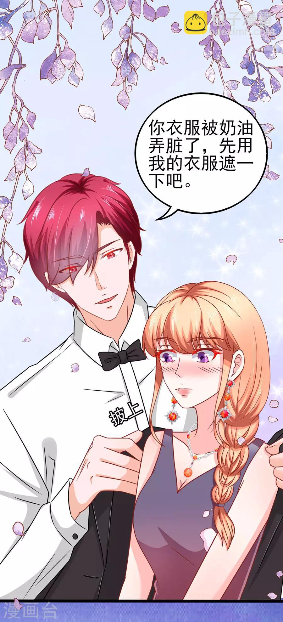 第68话 反客为主2-第68话