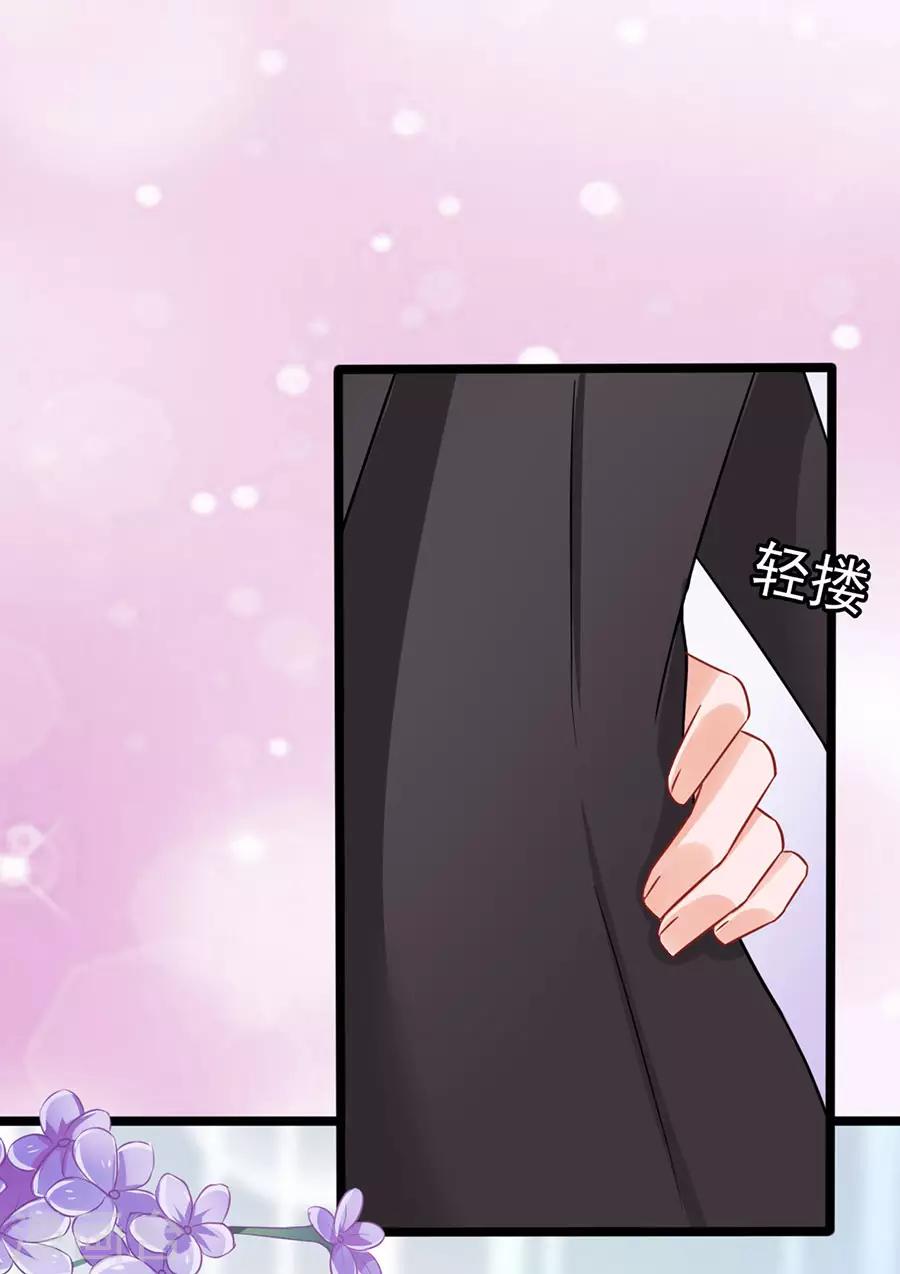 第68话 反客为主2-第68话