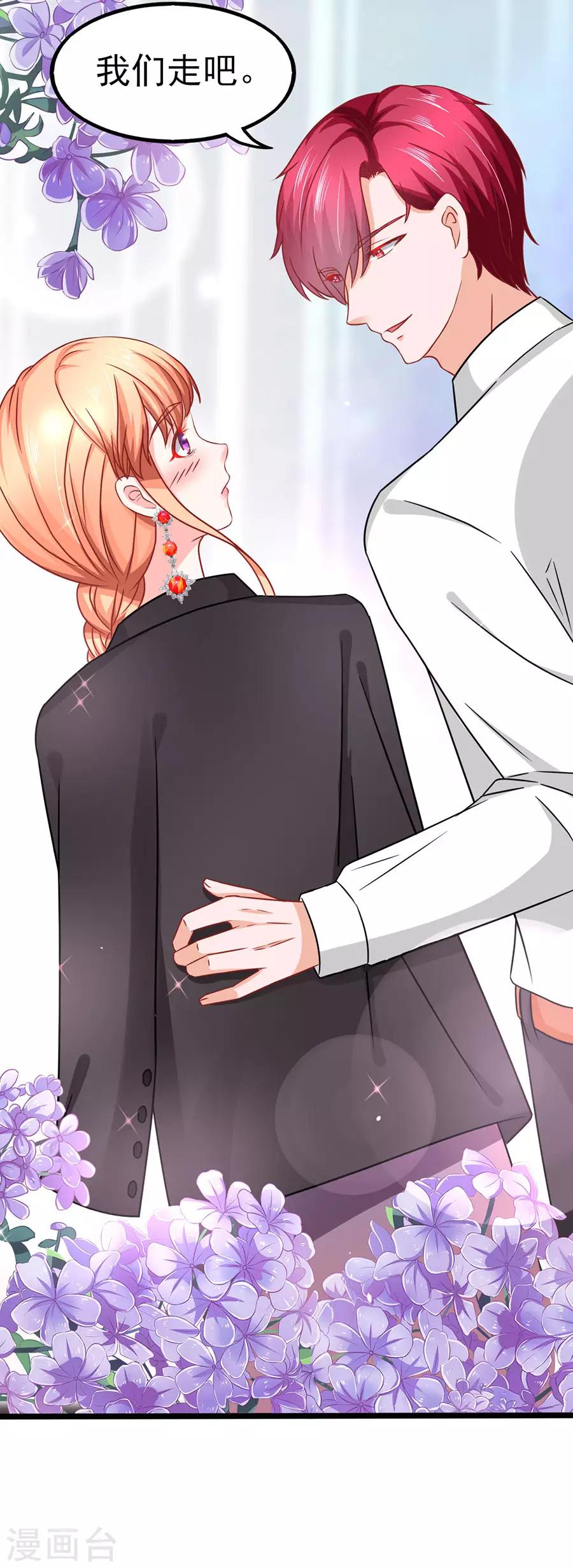 第68话 反客为主2-第68话