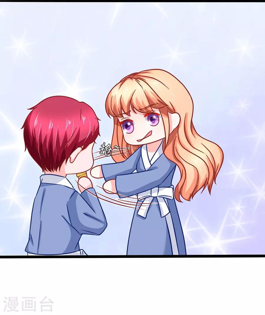 第70话 被耍-第70话