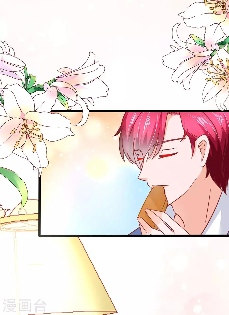 第70话 被耍-第70话