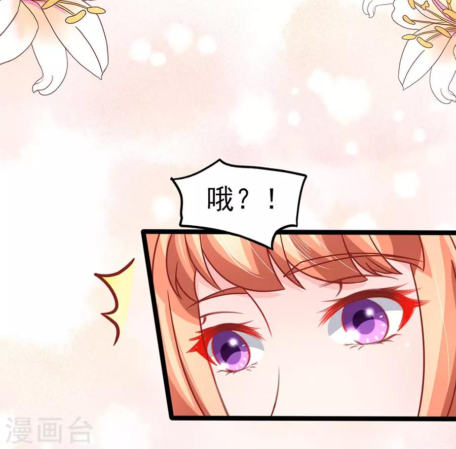 第70话 被耍-第70话