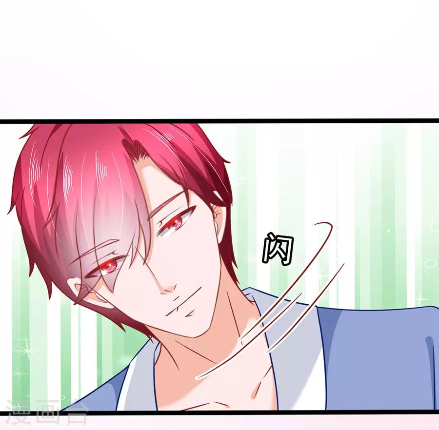 第70话 被耍-第70话