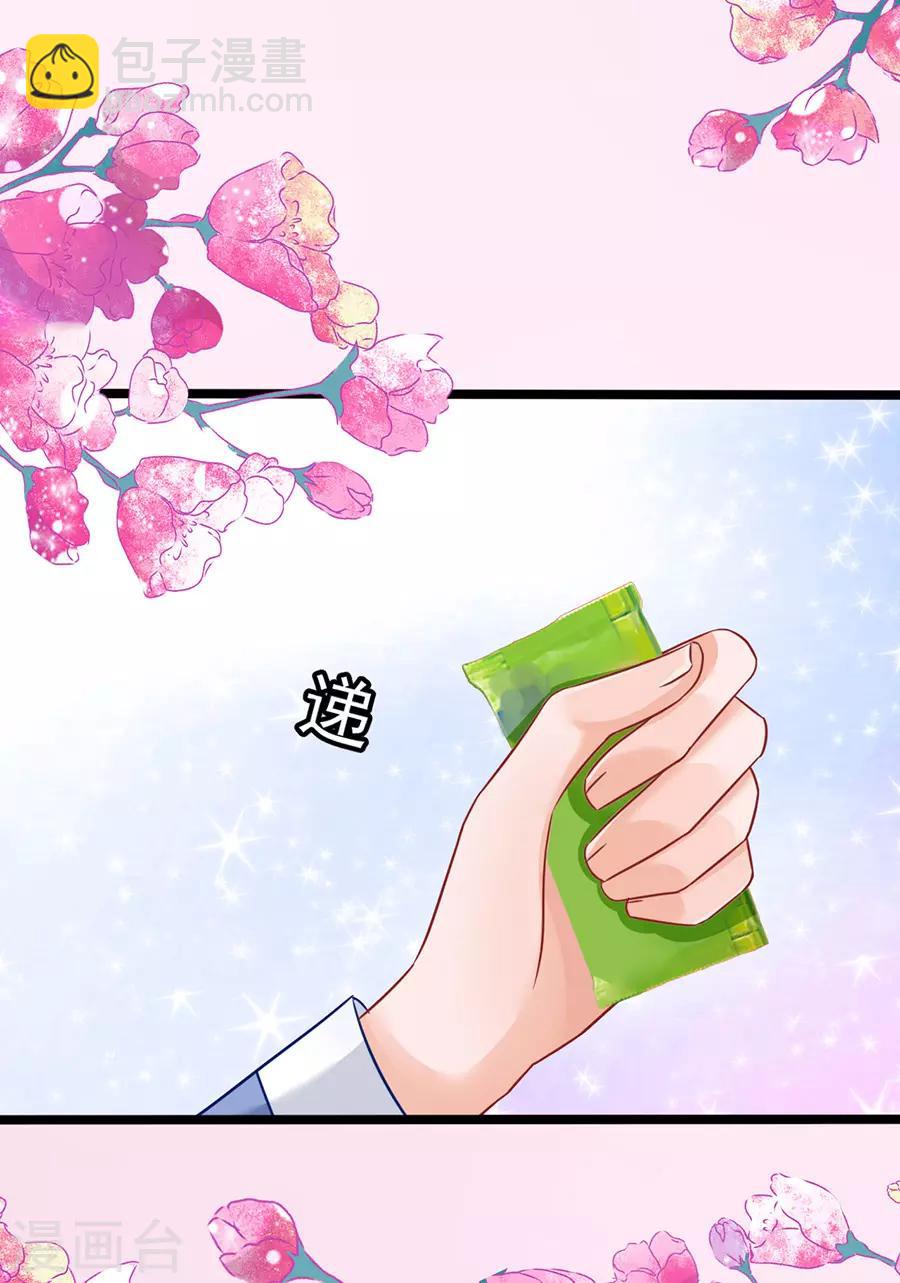 第70话 被耍-第70话