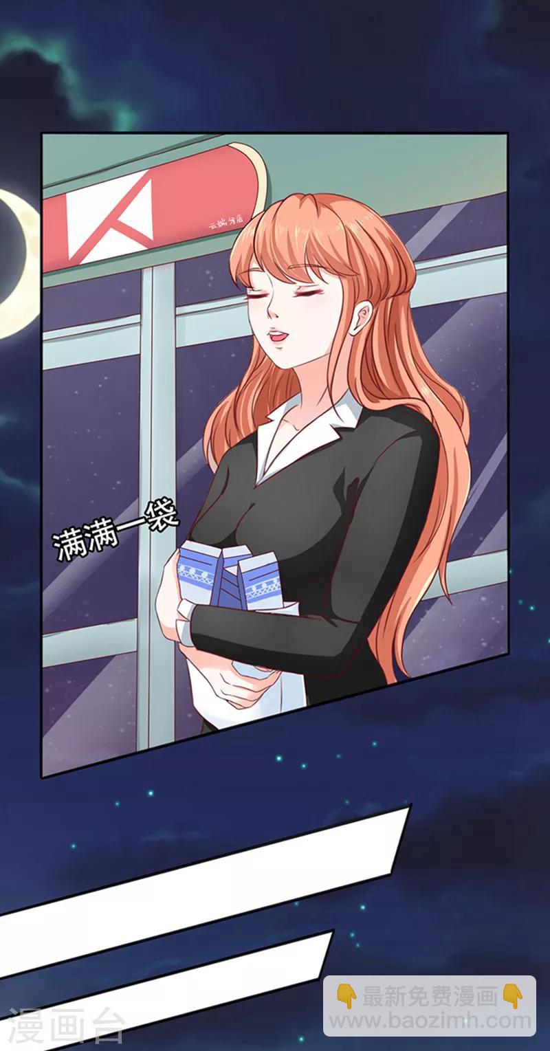 第8话 警察局？-第8话