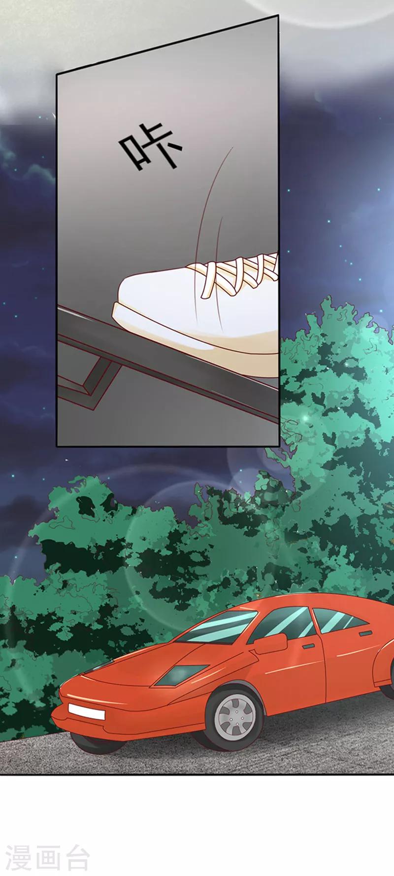 第8话 警察局？-第8话