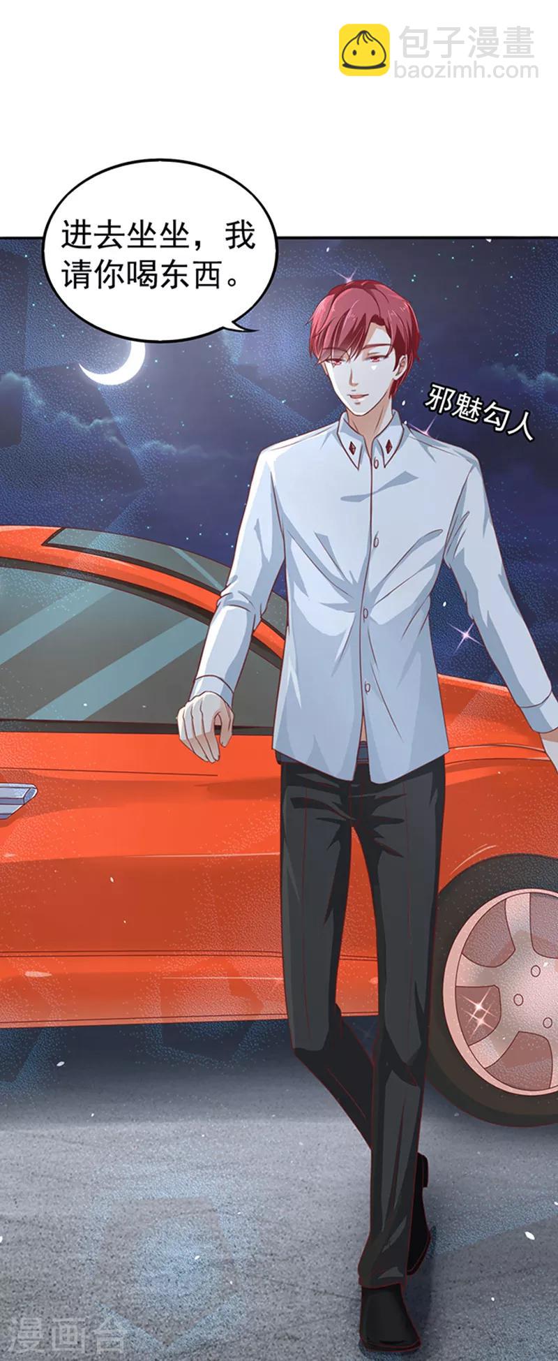 第8话 警察局？-第8话