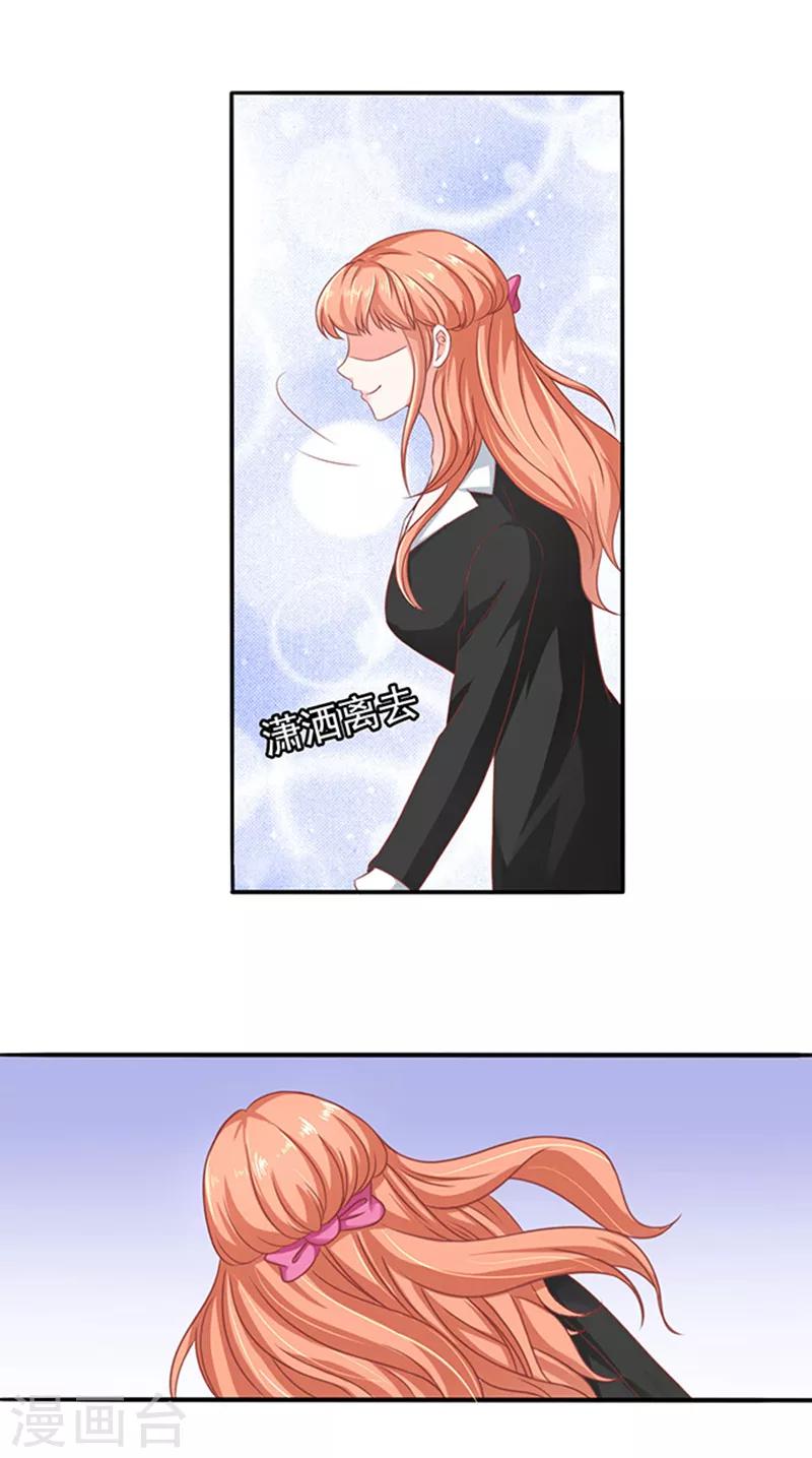 第8话 警察局？-第8话