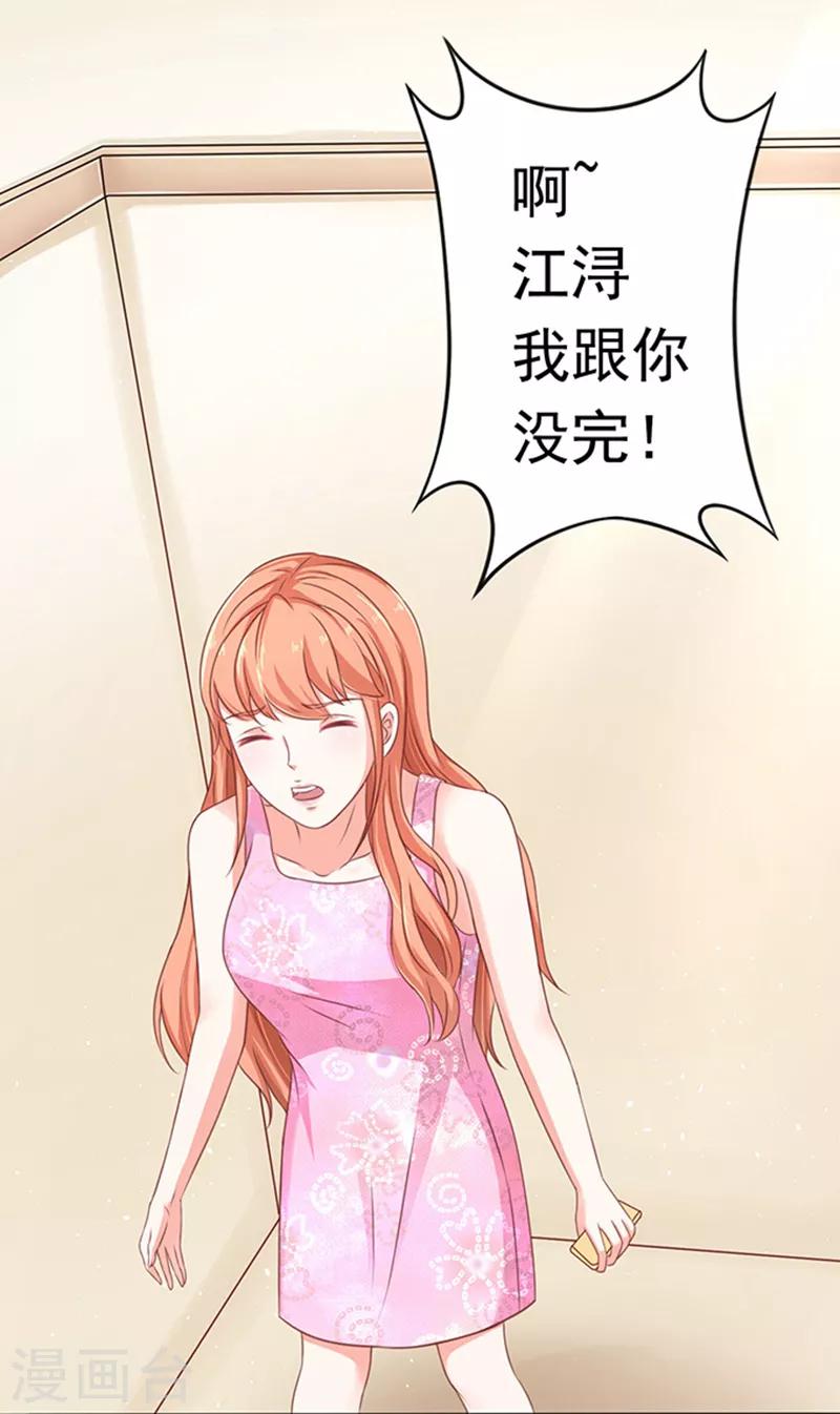 第8话 警察局？-第8话