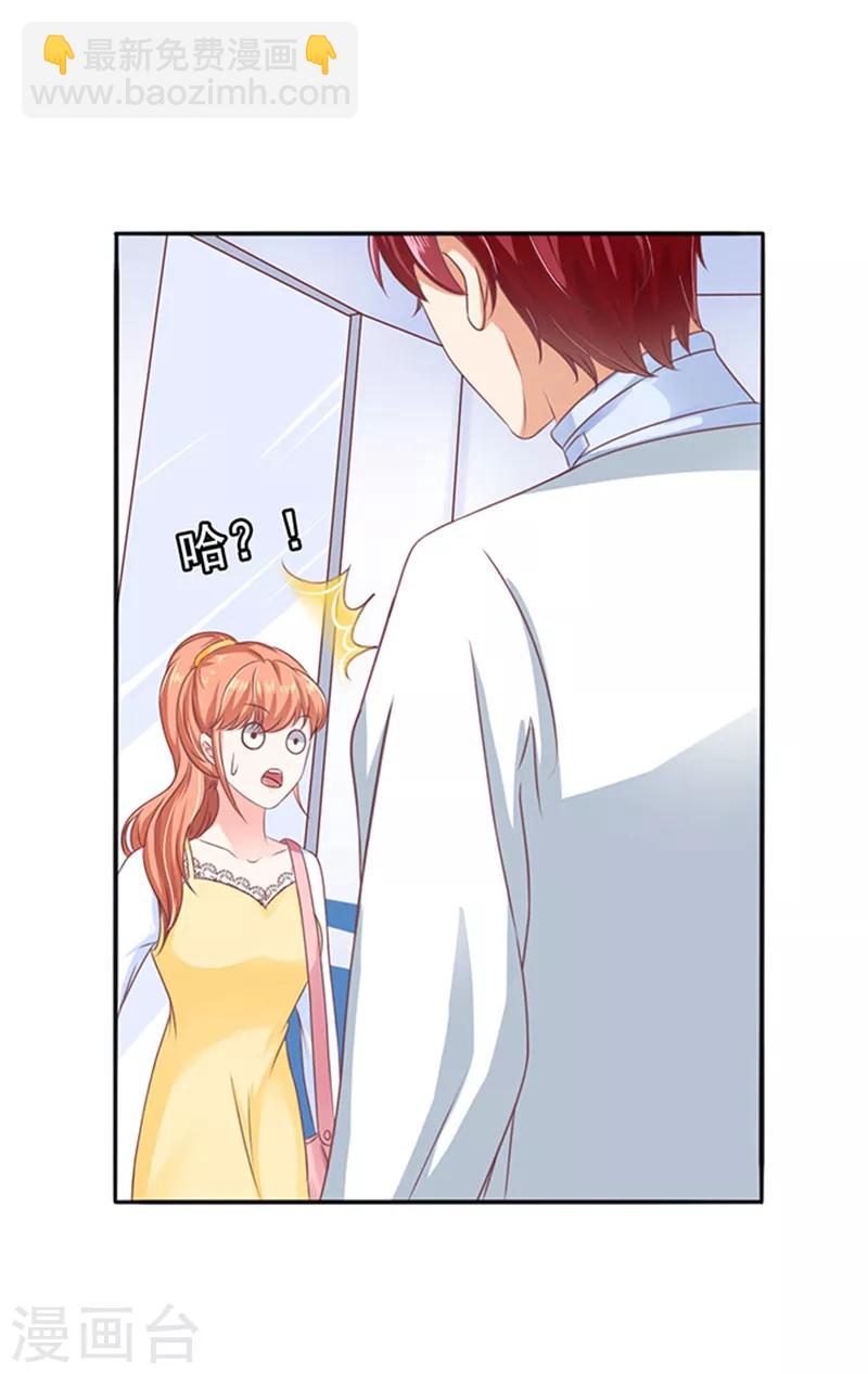 第8话 警察局？-第8话